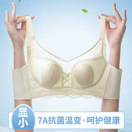 光面无痕兔耳朵水晶薄杯性感内衣女聚拢防下垂大胸显小调整型文胸