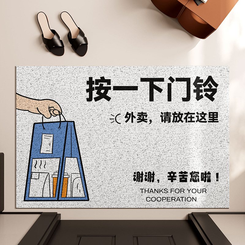 테이크 아웃이 정사각형 수평 실크 원에 도착했습니다.