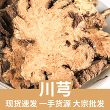 �a��؛Դ�Ĵ� ��ܺƬ��ܺ�� ��� 500g ��ܺ �ɞa ĥ�����l