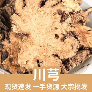 �a��؛Դ�Ĵ� ��ܺƬ��ܺ�� ��� 500g ��ܺ �ɞa ĥ�����l