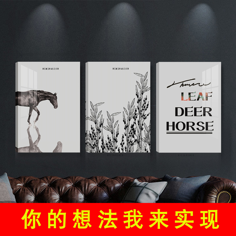 Source Factory Nordic Black White Horse Living Room Hanging Painting English Inspirational Spray Painting Canvas Core Wholesale Bedroom Decorative Painting Source Factory Nordic Black White Horse Living Room Hanging Painting English Inspirational Spray Painting Canvas Core Wholesale Bedroom Decorative Painting
