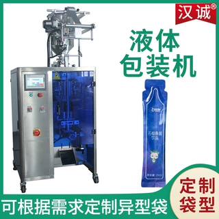 定制异型袋饮品包装机石榴桑葚袋装饮料包装机卷膜原浆汁灌装设备