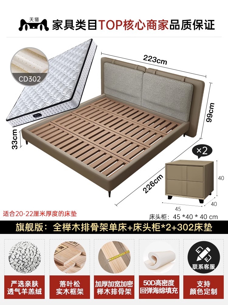 Italian minimalista cama doble Tatlin apartamento pequeño dormitorio principal cama blanda minimalista moderna cama de boda de diseñador de alta gama image 22