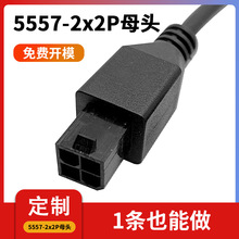 ����ע��5557-4Pin�p��ĸ�^���Ӿ���ˮ���^�����Ӿ������B����