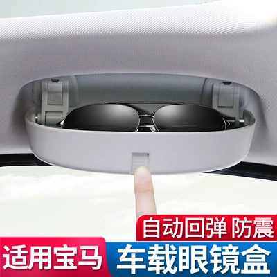 case after 2013, new 1 | Car Glasses Clip/Bill Clip