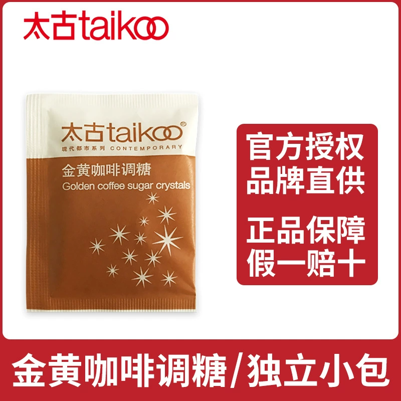 Тайгу Золотой кофе сахар 5 г небольшой пакет кофе Мате сахар пакет приправа сахар в наличии быстрые волосы