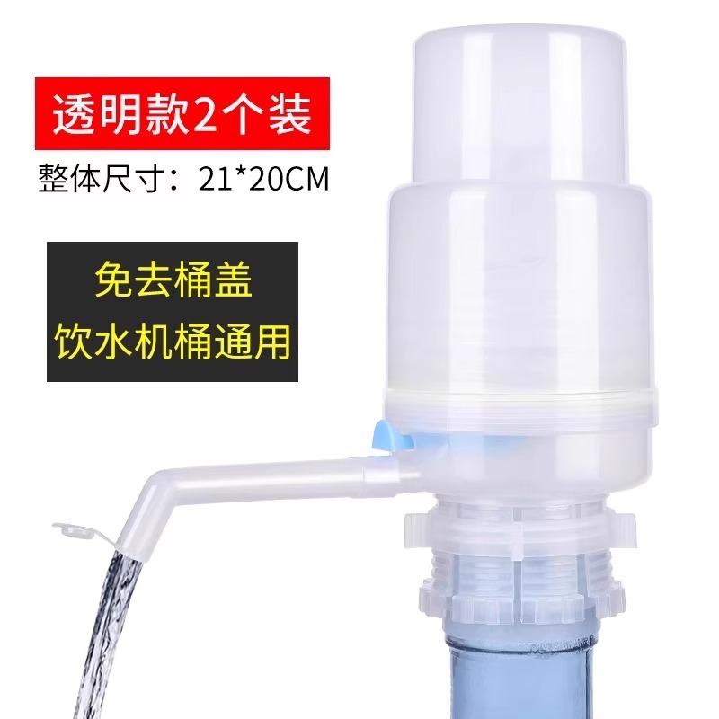 bomba de agua de barril de presión manual bomba de agua de barril de presión máquina de beber máquina de bombeo de agua máquina de extracción de agua máquina de extracción de agua