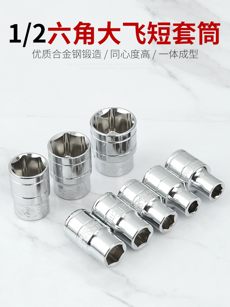 Hexagonal protective corner covers, tires, wrench, handmade, mirror effect, scale 1:2, 12.5mm