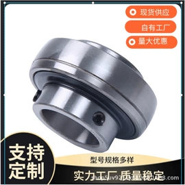 深沟球轴承;轴承座;轴承