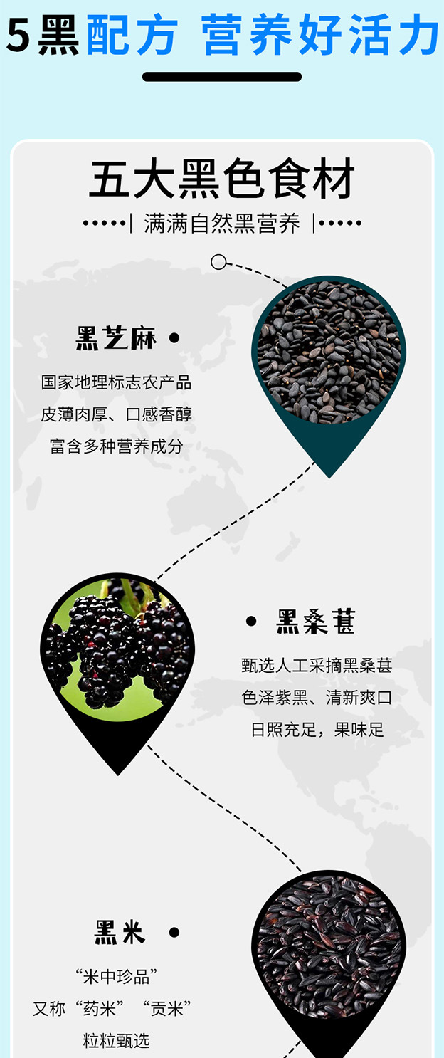 Black Sesame Rice Dew Bowl Ready to Eat Herbal Dessert Cantonese Style 168g quality and texture