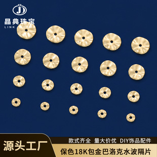 �߱�ɫ18K�����͹Ű����ˮ����Ƭ diy�����Ʒ����y·�A�Ή|Ƭ