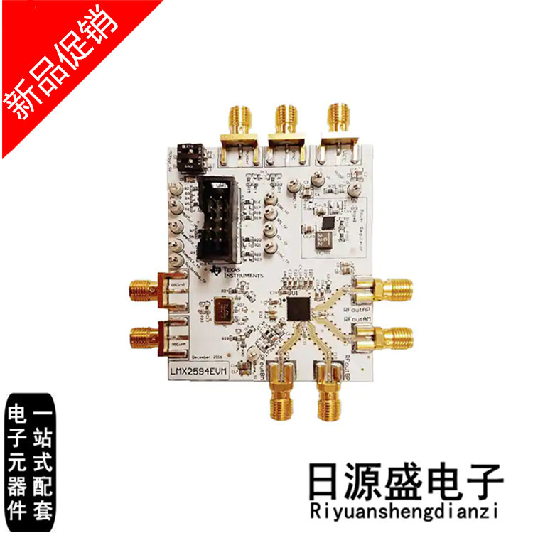 LMX2594EVM【EVAL BOARD FOR LMX2594】