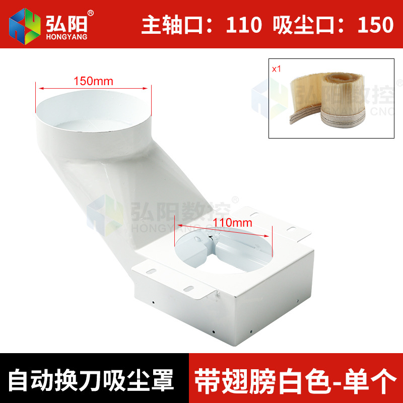 날개가있는 프레스 휠 흰색 단일 흡입 포트 150mm
