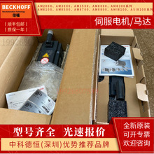 �����ŷ�늙C������늳��O�� AM8012  AM8013 AM8021 AM8022