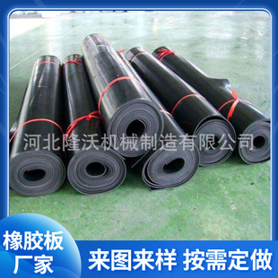 EPDM oil-resistant wear-resistant rubber sheet manufacturer non-slip wear-resistant insulation pad waterproof shock-absorbing rubber pad