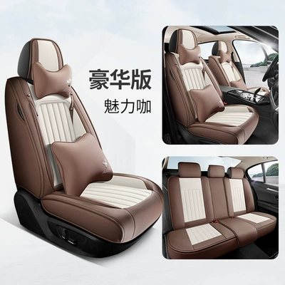 25-Year New Model Full-Cover – Universal seat cover - charming-coffee-deluxe-edition-general
