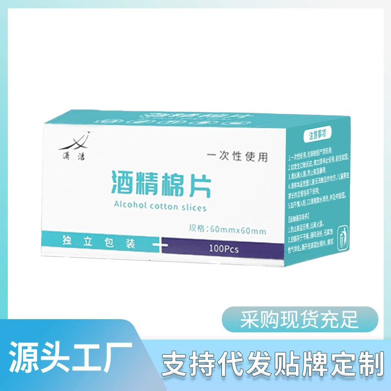 Customized Wet Wipes, Lens Wipes, Screen Cleaning, Degreasing, Portable Glasses, Anti-Fog Wipes, Clothing Decontamination Wipes