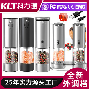 Kolitong Black Pepper Grinder New Gravity Induction Stainless Steel Electric Button Sea Salt Grinder Factory Direct Supply