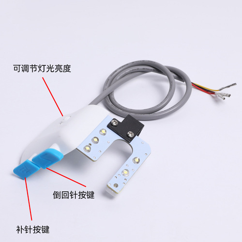 Jack A3 A4 Computer Flatbed Overlock Switch U-shaped LED Seamstress Lamp Backstitch Switch Industrial Sewing Machine Accessory