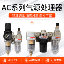 ���l��Դ̎����AR2000�������Vˮ��AC3010�Չ��C�{���y���Ԫ��