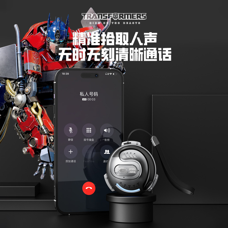 トランスフォーマー メカニカルプラネット OWS オープン Bluetooth 5.4 イヤーマウント ヘッドセット バンブルビー e スポーツ ゲーム T07|undefined
