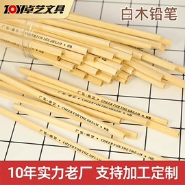 铅笔;橡皮擦;文具套装