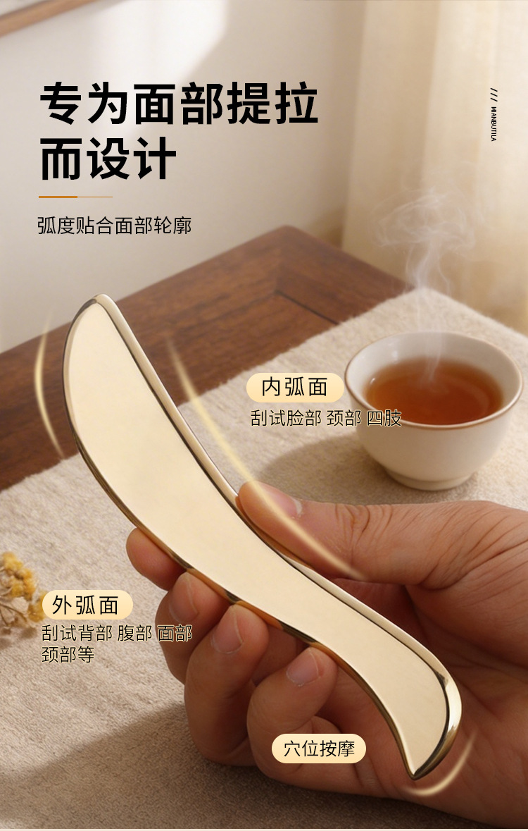 Genuine Brass Gua Sha Massage Board, Brass Acupressure Stick for Eyes, Ears, and Body, Specialized Copper Gua Sha and Muscle Scraping Tool detail image