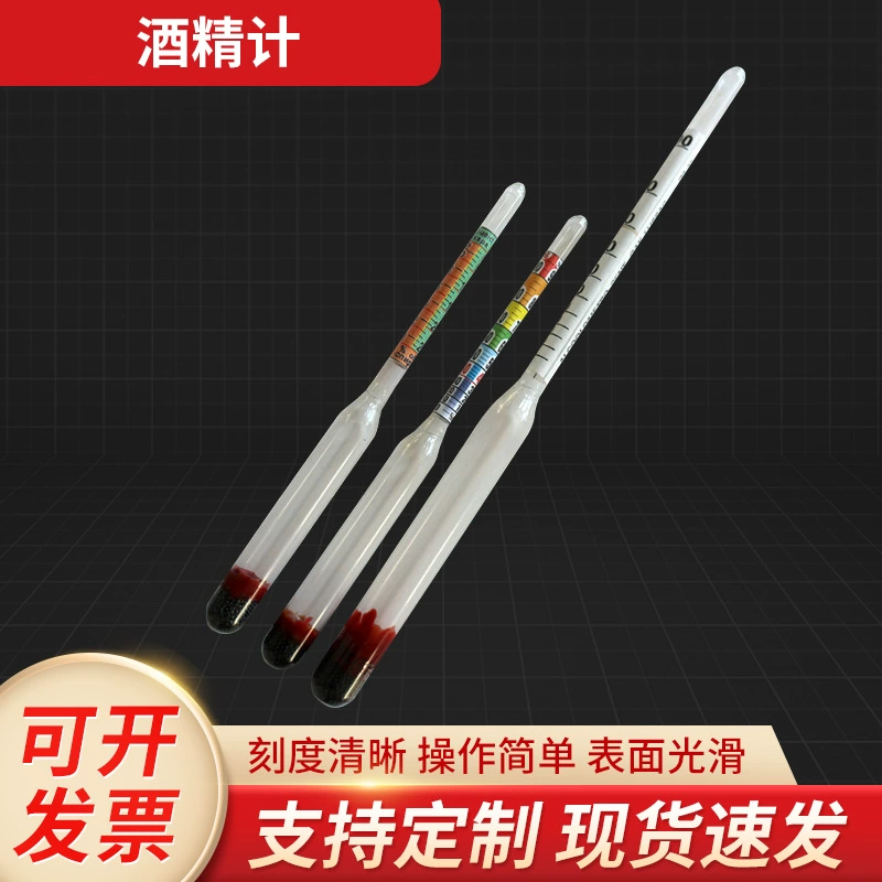 Прецизионный спиртометр, стеклянный одиночный спиртометр, 0-100 градусов, ручной спиртометр для ликера, измерительный прибор