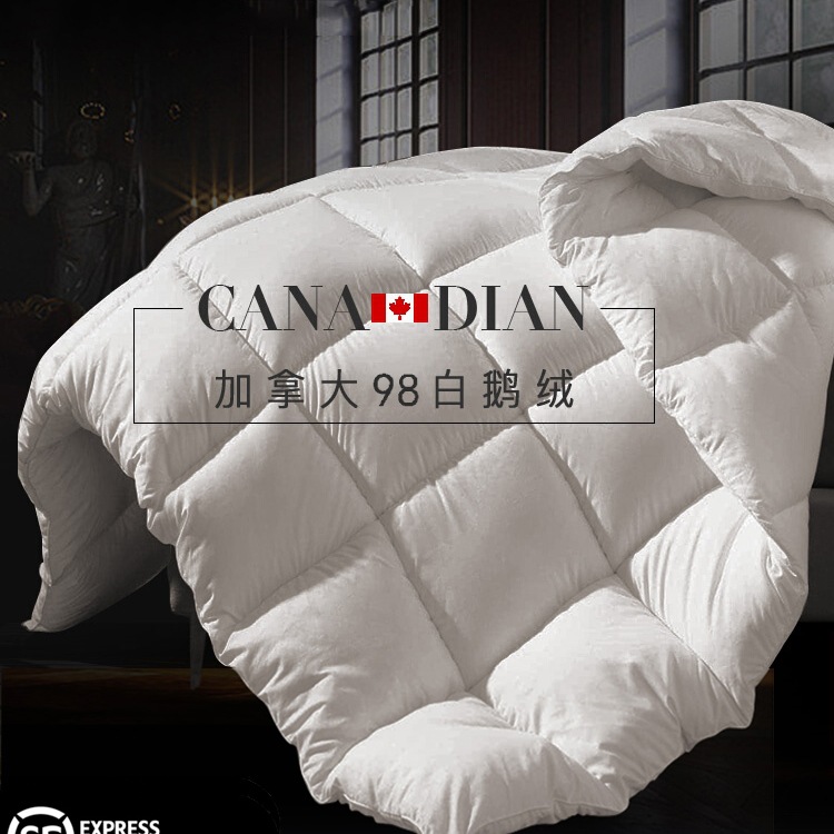 加拿大高奢羽绒被98白鹅绒冬被加厚保暖被芯子母绒丝喜被春秋被子