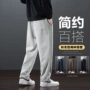大码宽松平口男士卫裤