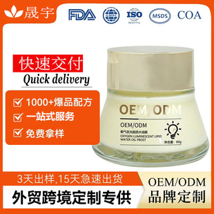 ��������l��֬�|ˮ��˪��͸ˮ������������˪���yƷ�NOEM���ӹ�