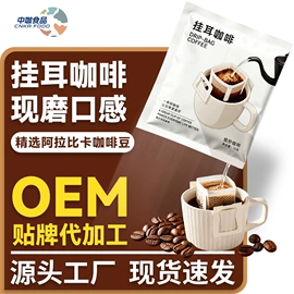 抹茶粉;速溶咖啡;其他冲调饮品