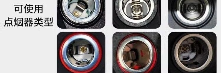 12V fast-heating car-specific cigarette lighter adapter for vehicle use, electronic lighter, safe