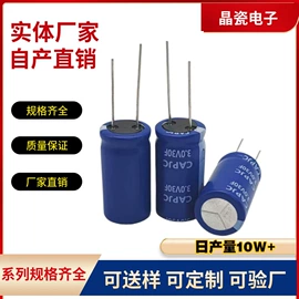 铝电解电容器;超级电容器;陶瓷电容器