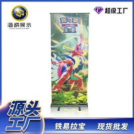 展示架;展示柜;广告板