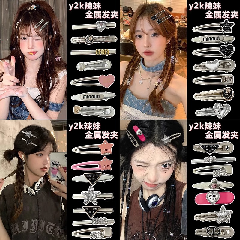 Metal y2k estrellas clip para el cabello mujeres 2025 nuevo clip de dopamina un clip de cabello marino pequeño clip para el cabello