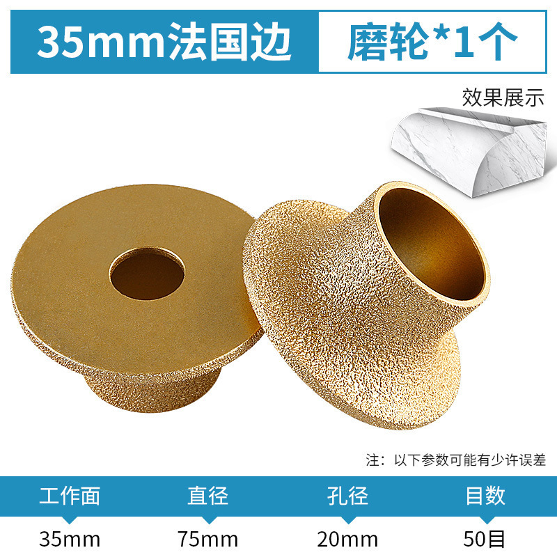 石材研削ホイール大理石花崗岩タイルトリミング面取り神器溝入れ研削円弧サンダ研削ヘッド|undefined