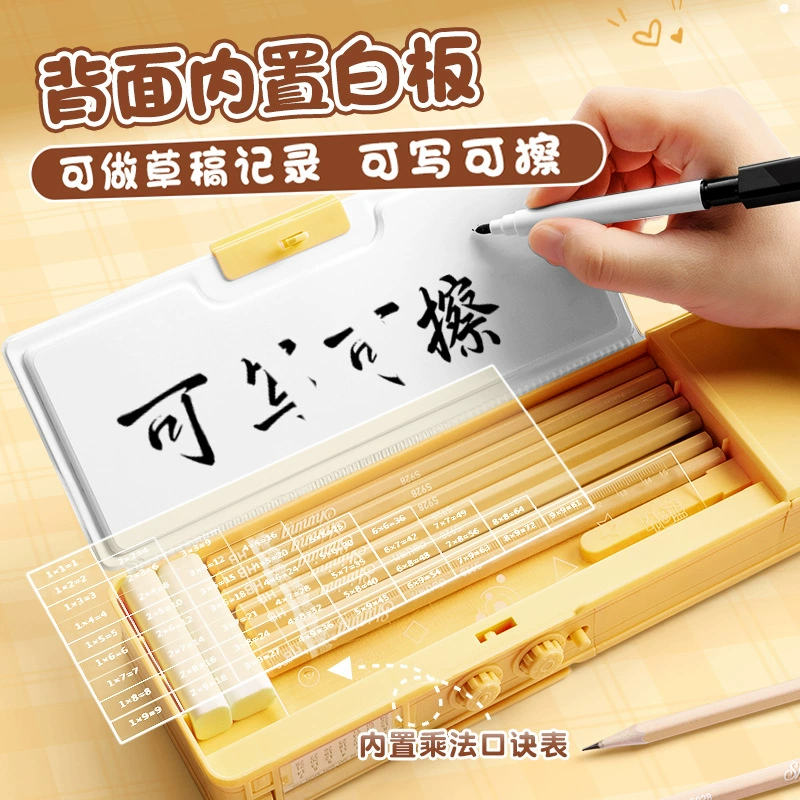 咔巴熊 Children's universal double-layer cartoon pencil case, capacious storage box for boys