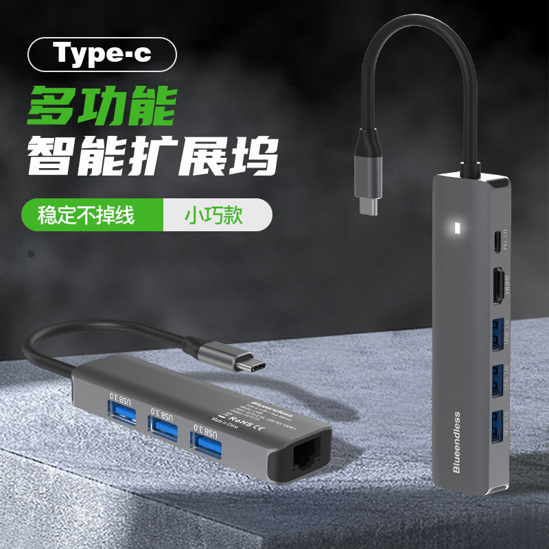 Typec Docking Station HDMI Screen Projection Gigabit Network Port Usb3.0 Splitter Laptop Hub Multi-Functional Expander Typec Docking Station HDMI Screen Projection Gigabit Network Port Usb3.0 Splitter Laptop Hub Multi-Functional Expander