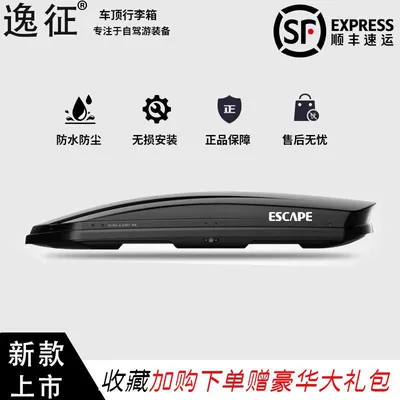 Suv Car Universal Original Luggage — Roof rack