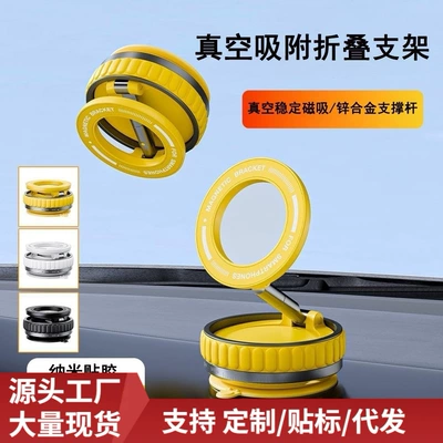 magnetic phone holder, foldable | Car phone holder
