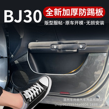 BJ30܇̼wy܇T߉|o|ĥ܇Ʒ