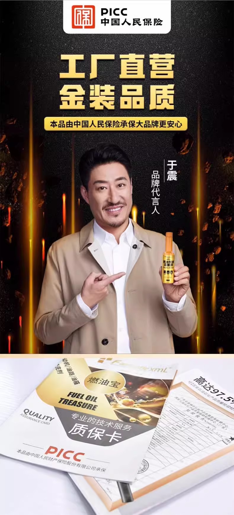 Spray Nozzle Carbon Deposit Cleaning Diesel Car Special Fuel Treasure Removes Carbon Deposits Three-Yuan Cuihua Engine Carbon Deposit Cleaning Agent