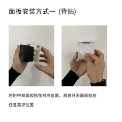 Wireless Remote Control Switch Panel for Pipe Fans, Cordless Dual-Speed Switch with High and Low Speed Adjustment, Adhesive-Free, Easy to Stick