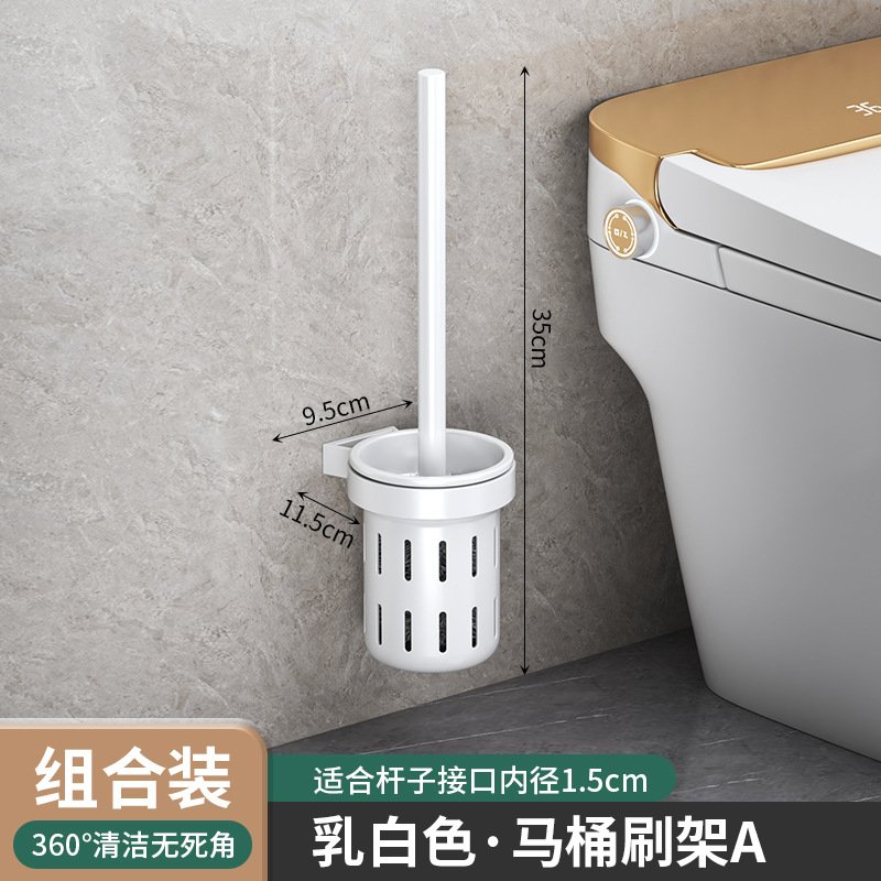 White set, toilet
