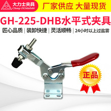 厂家供应大力士快速夹具GH-225-DHB-WDC水平式夹钳MC01H-4木工夹