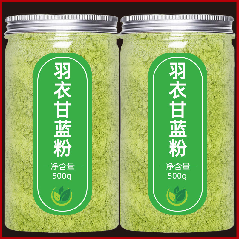 Canned Pure Kale Powder 250g Reduced Fat Green Juice Vegetable Powder Dietary Fiber Fat Meal Satiety Meal