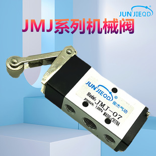 ��λ��ͨ�Cе�y ���oJMJ-01 ��ͣJMJ-02 ƽ�^JMJ-03 �L݆JMJ-04