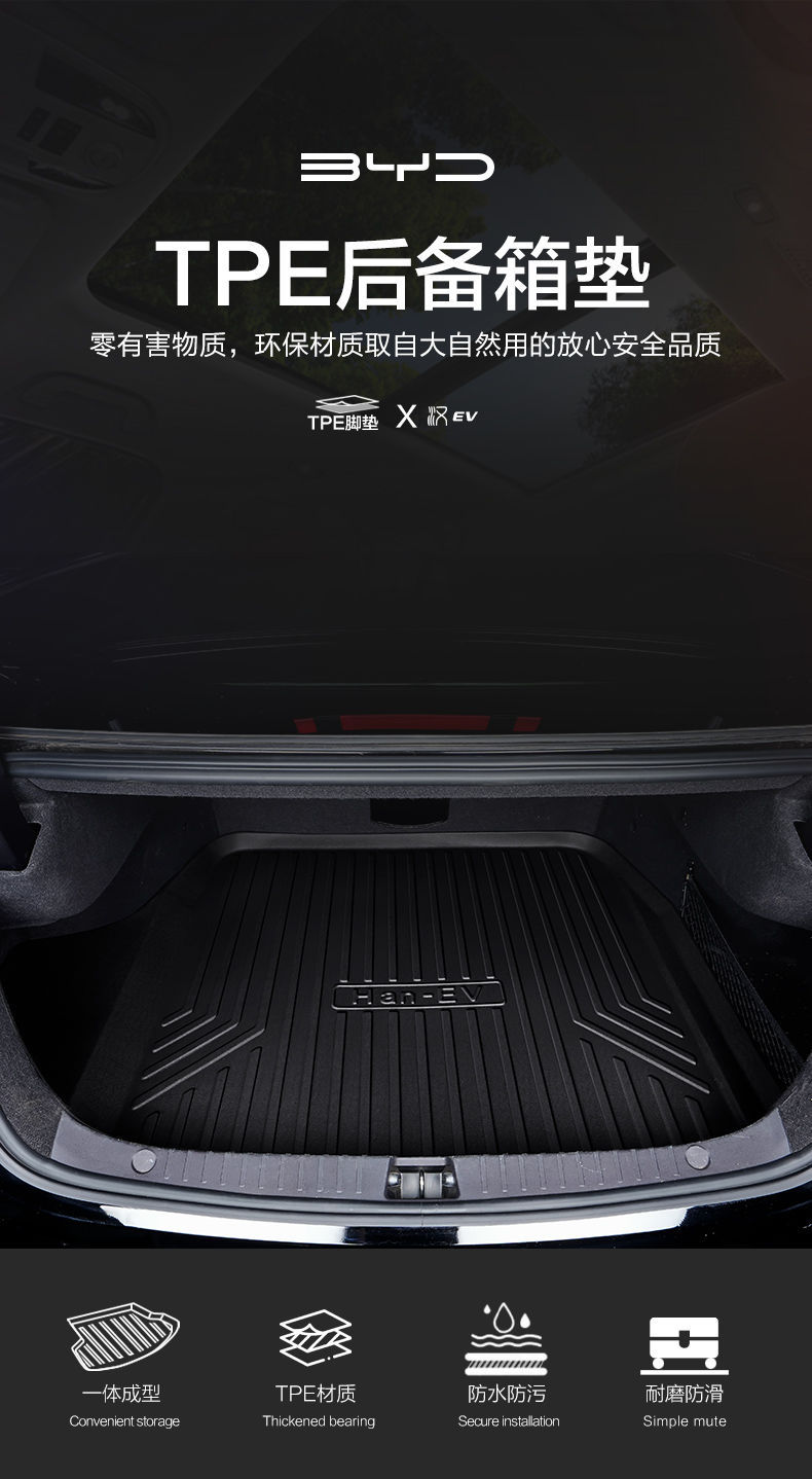 BYD Han dmi/ev Trunk Mat Car Supplies Car Refitting Car Interior Decoration Special Accessories Tail Mat