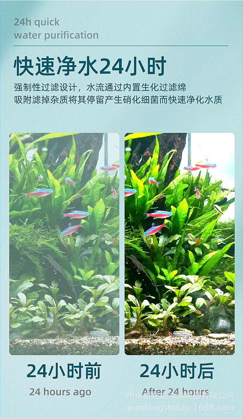 106-108A缸外过滤器详情3.jpg